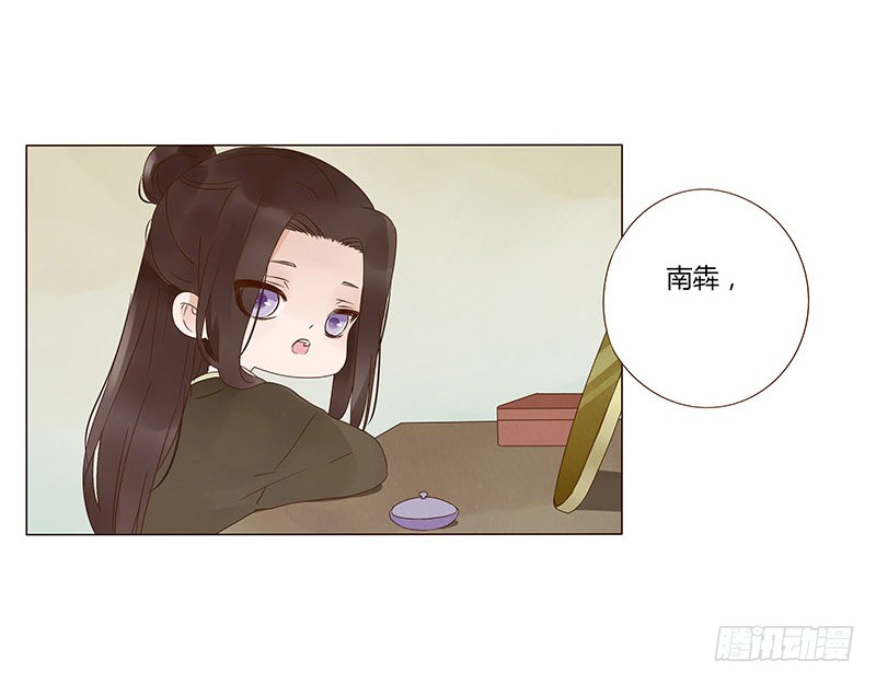 一四六章 异人的礼物0