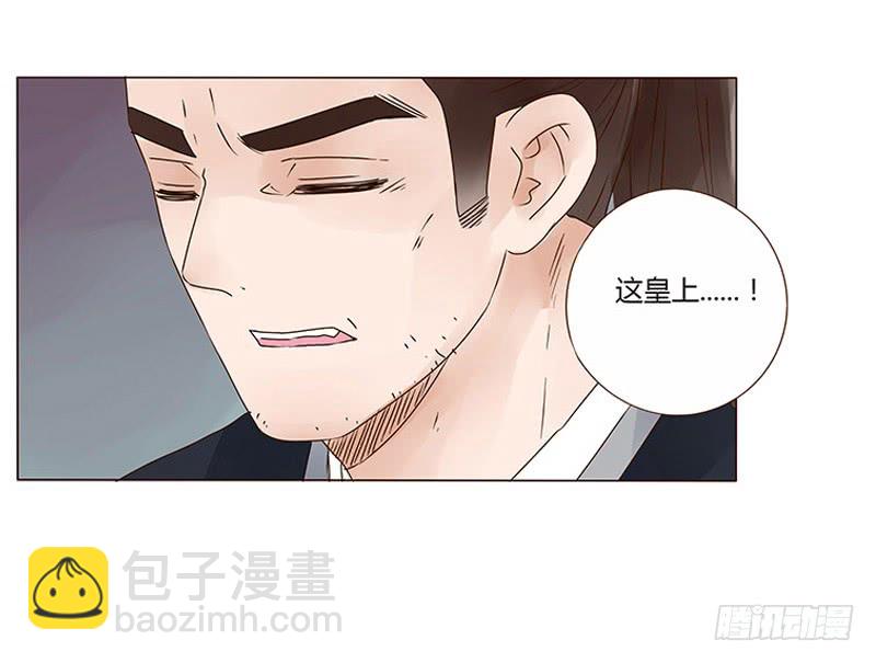 一四六章 异人的礼物10