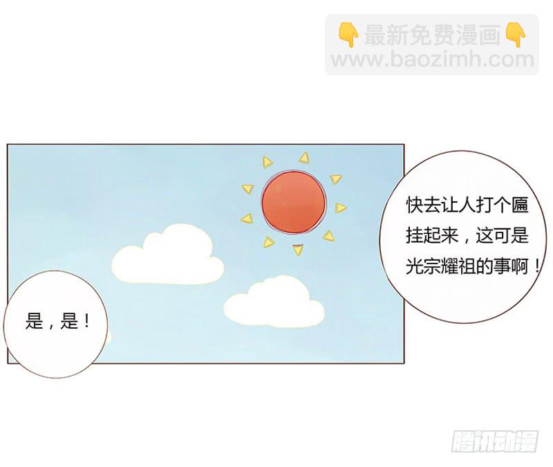 一四六章 异人的礼物14