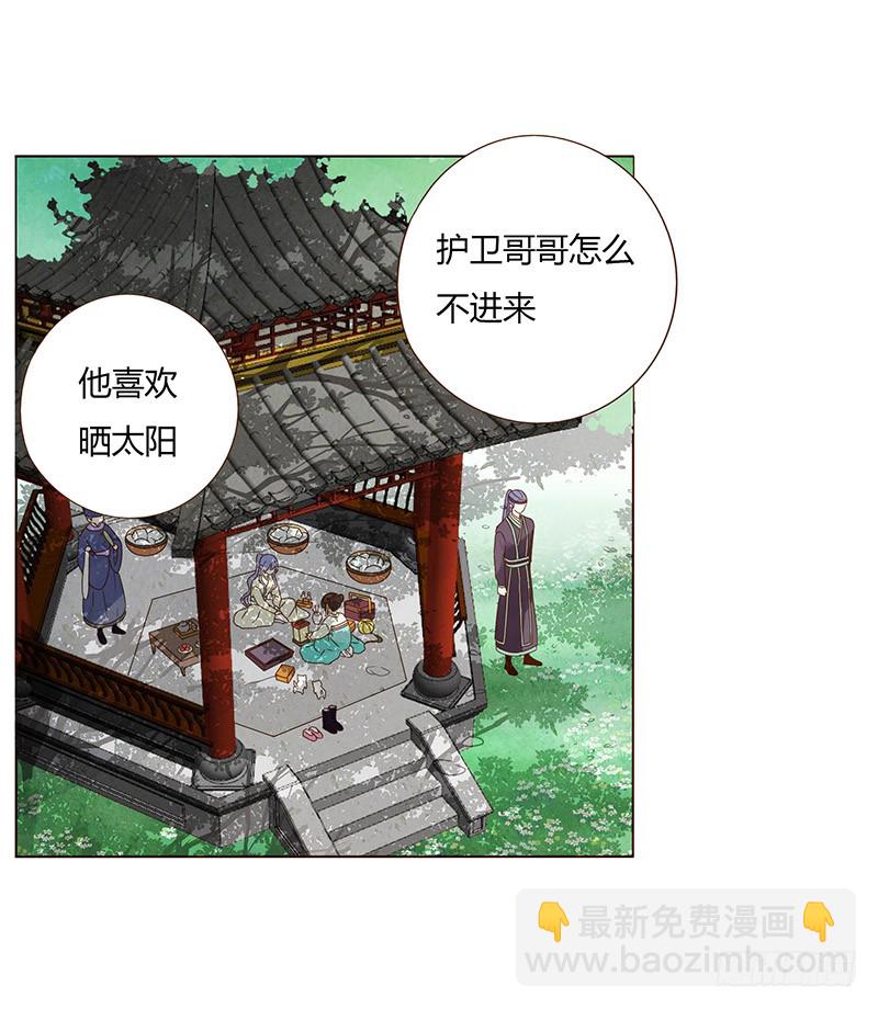 一四六章 异人的礼物16