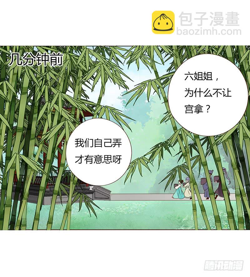 一四六章 异人的礼物18