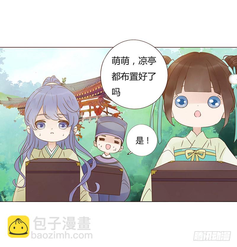 一四六章 异人的礼物19