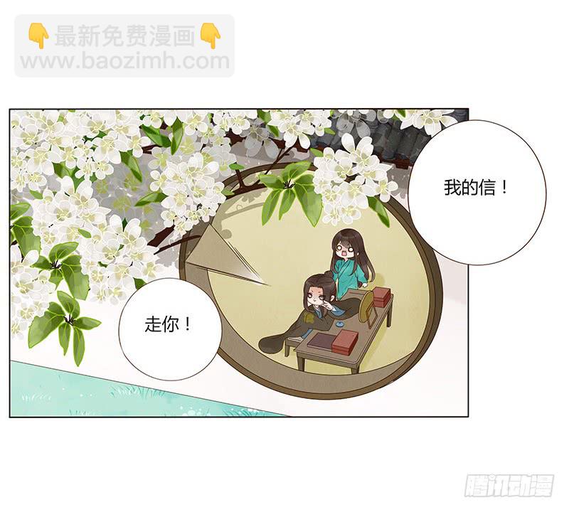 一四六章 异人的礼物2