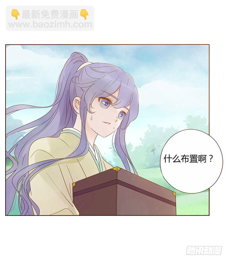 一四六章 异人的礼物20