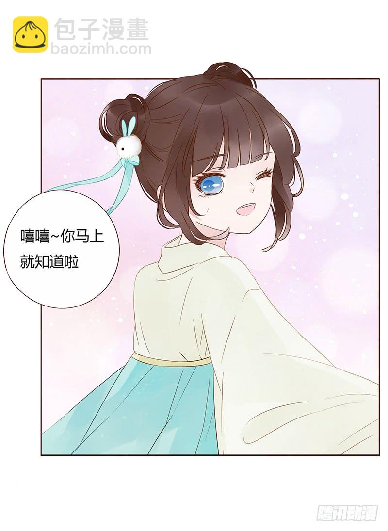 一四六章 异人的礼物21