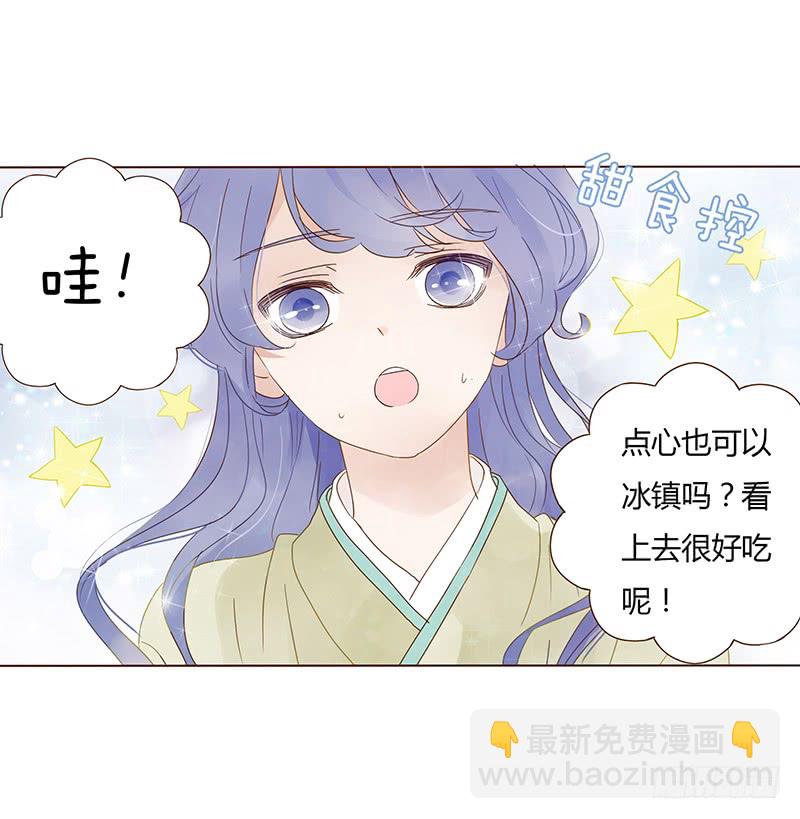 一四六章 异人的礼物24