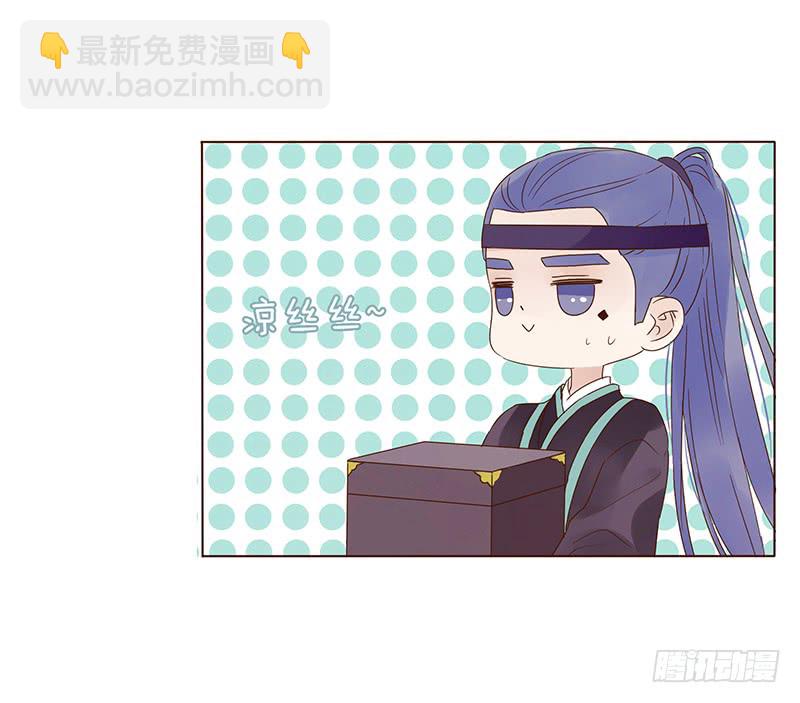 一四六章 异人的礼物25