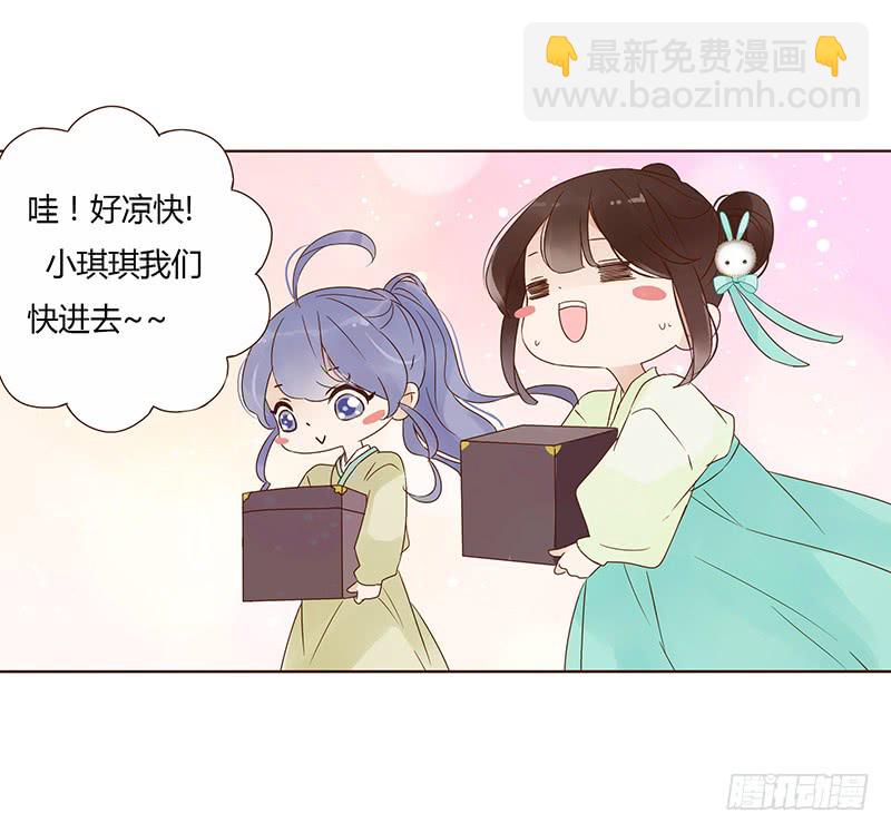 一四六章 异人的礼物26