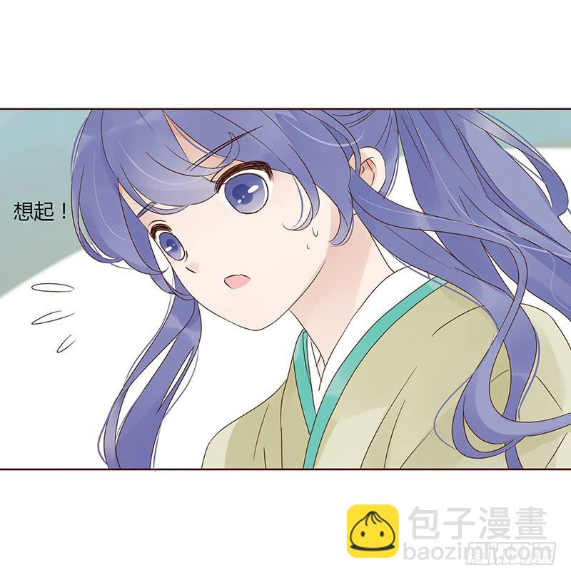 一四六章 异人的礼物27