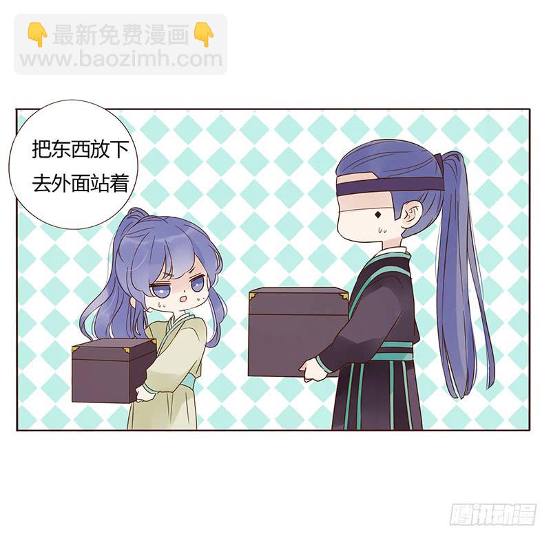 一四六章 异人的礼物28