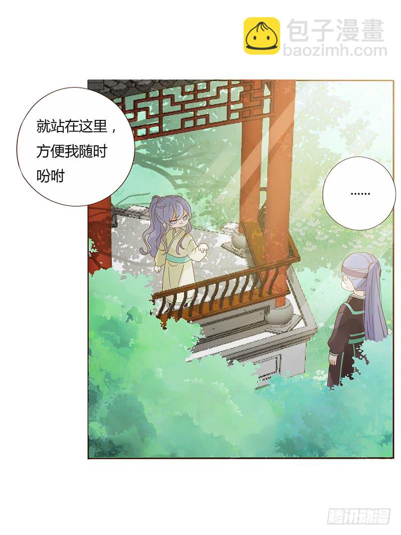 一四六章 异人的礼物29