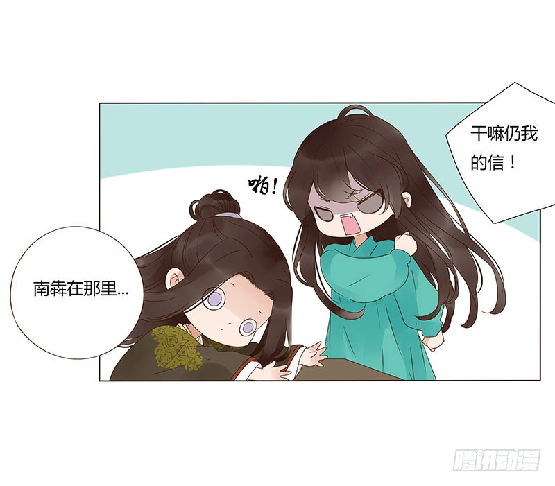 一四六章 异人的礼物3