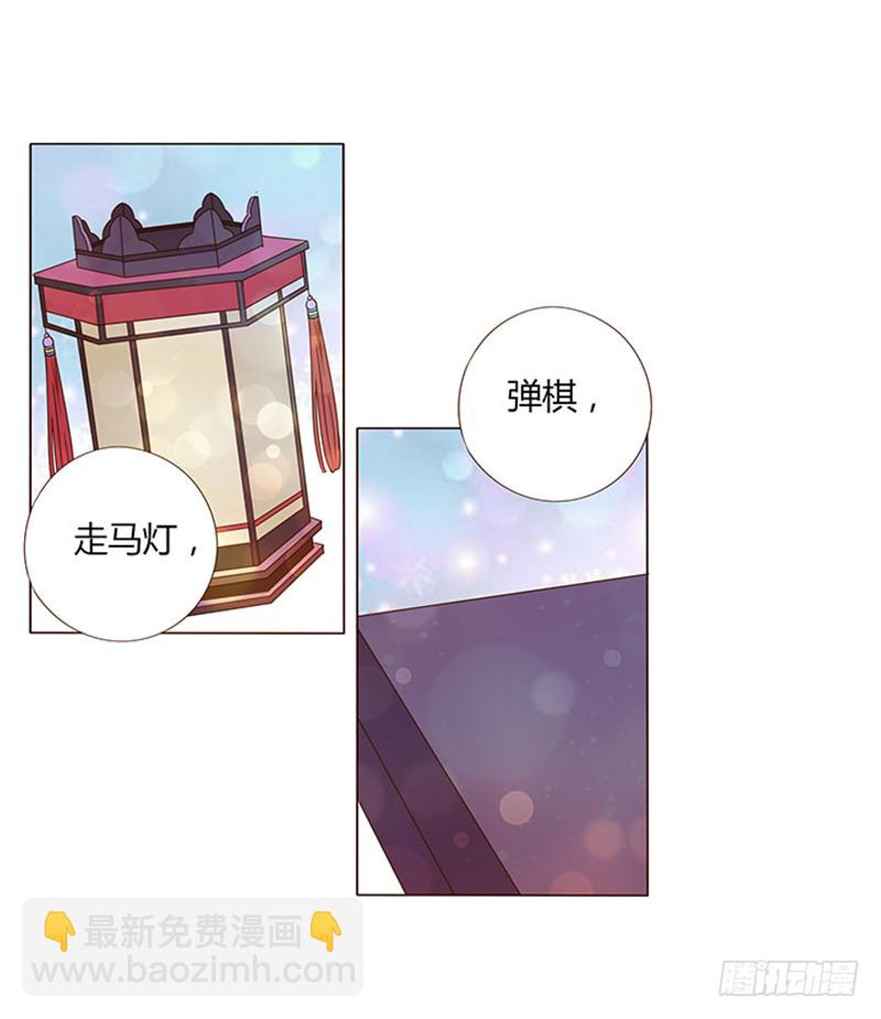 一四六章 异人的礼物31