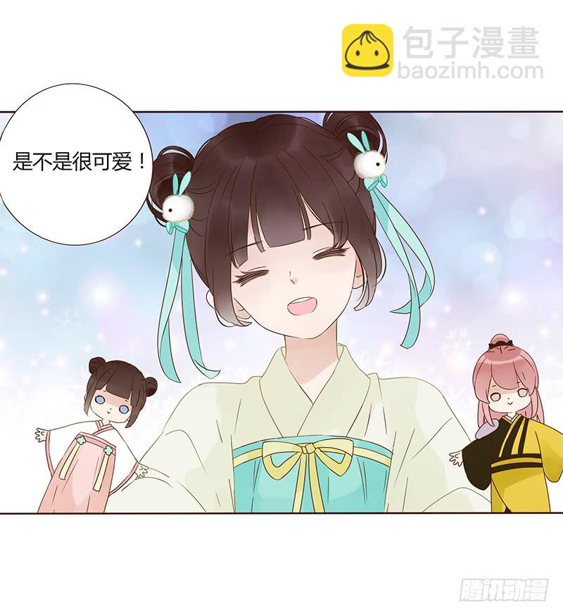 一四六章 异人的礼物33
