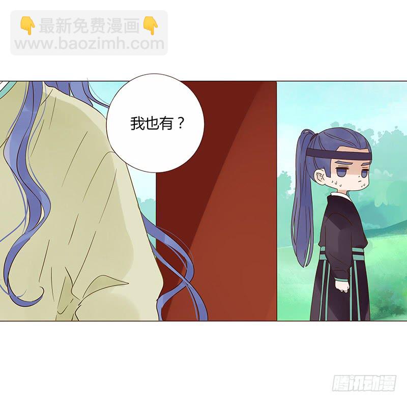 一四六章 异人的礼物36