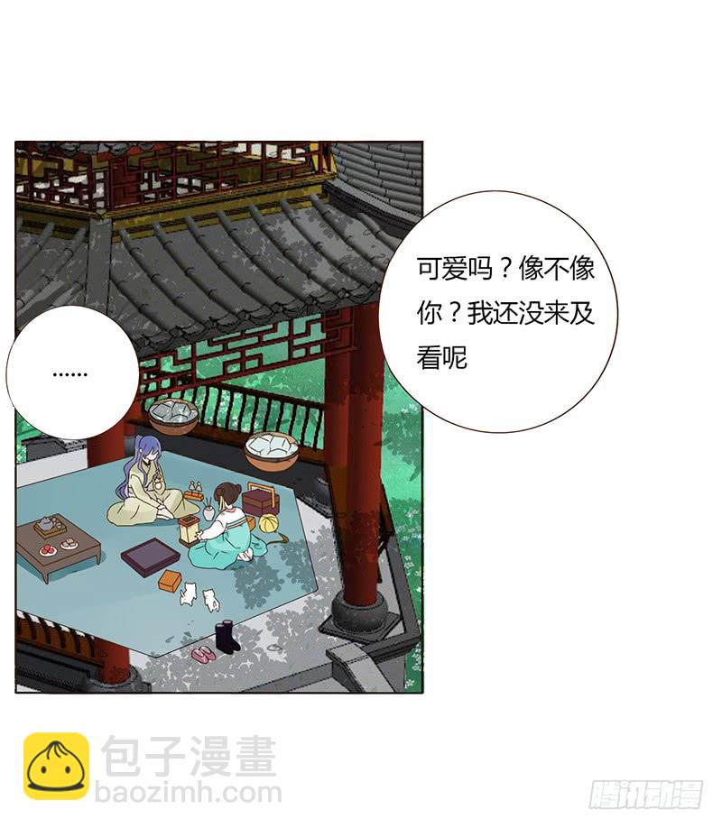 一四六章 异人的礼物39
