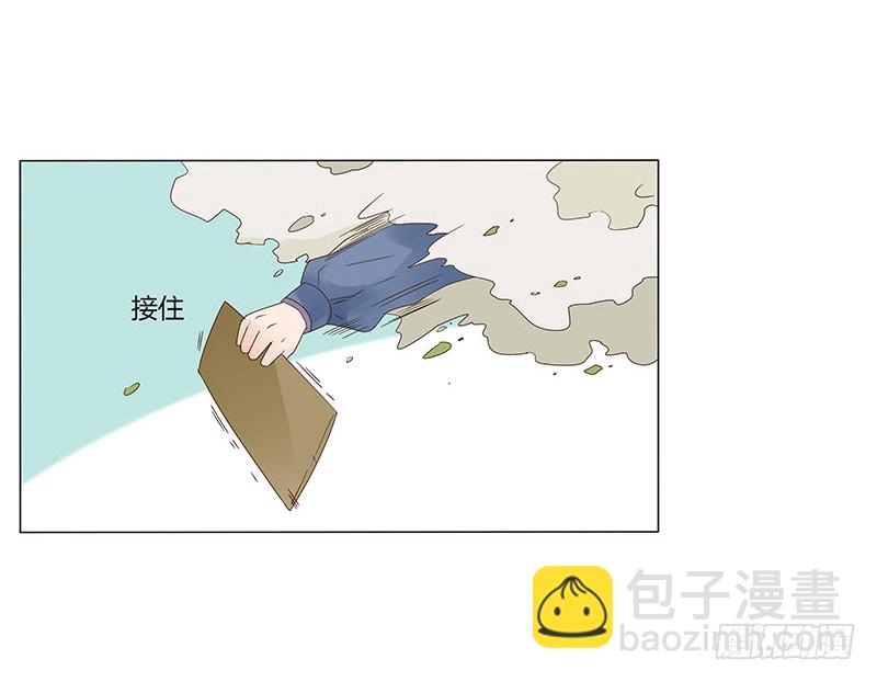 一四六章 异人的礼物4