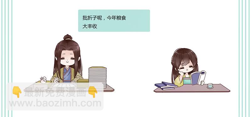 一四六章 异人的礼物44
