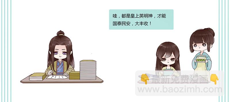 一四六章 异人的礼物45