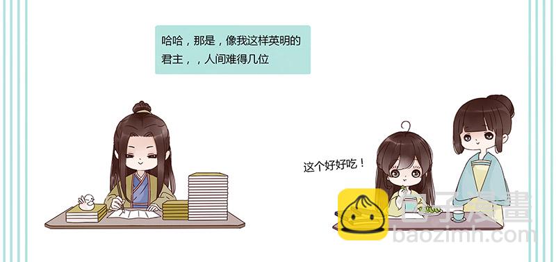 一四六章 异人的礼物46