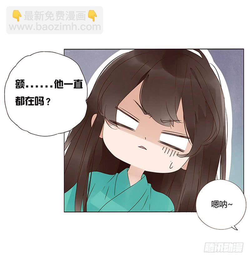一四六章 异人的礼物5