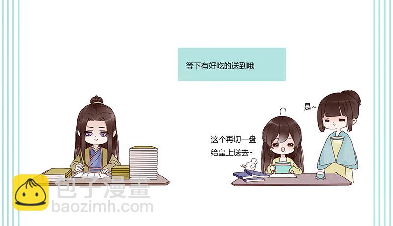 一四六章 异人的礼物51