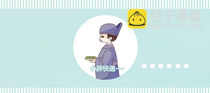 一四六章 异人的礼物53