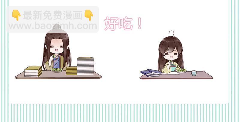 一四六章 异人的礼物55