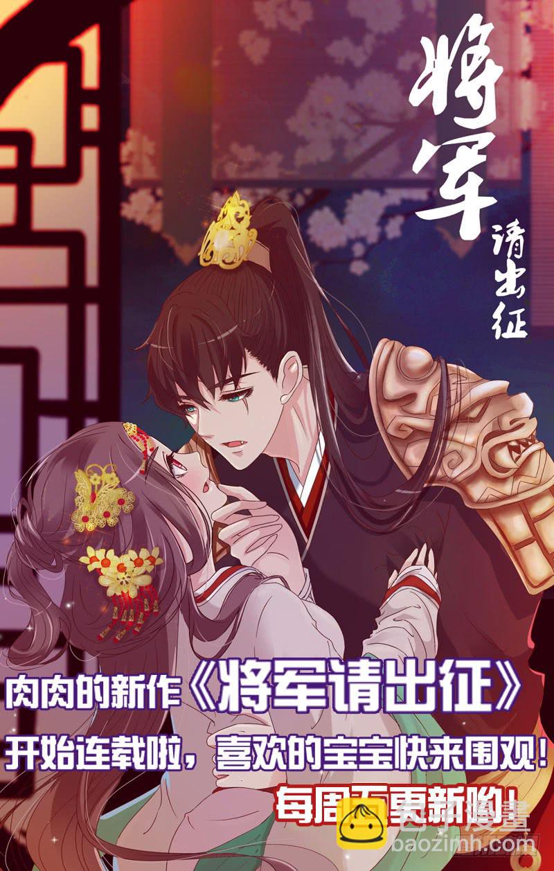 一四六章 异人的礼物58