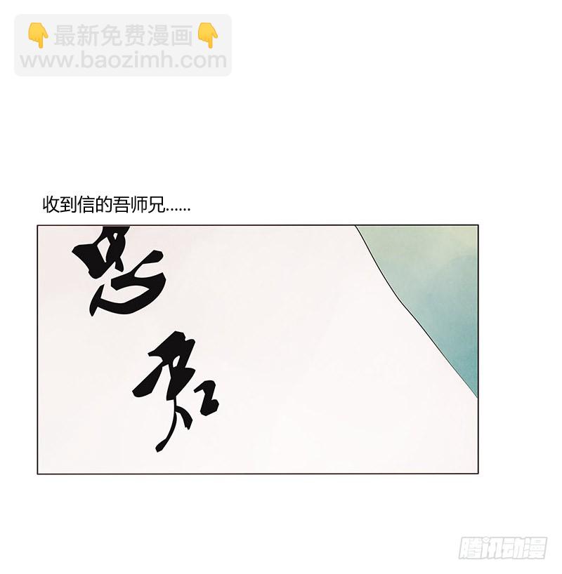 一四六章 异人的礼物6