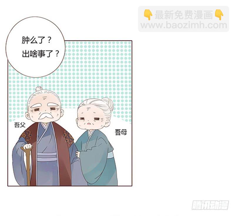 一四六章 异人的礼物8