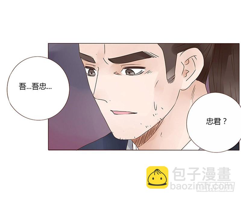 一四六章 异人的礼物9