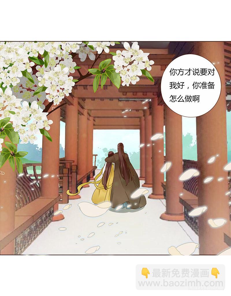 一四八章 辛晓2