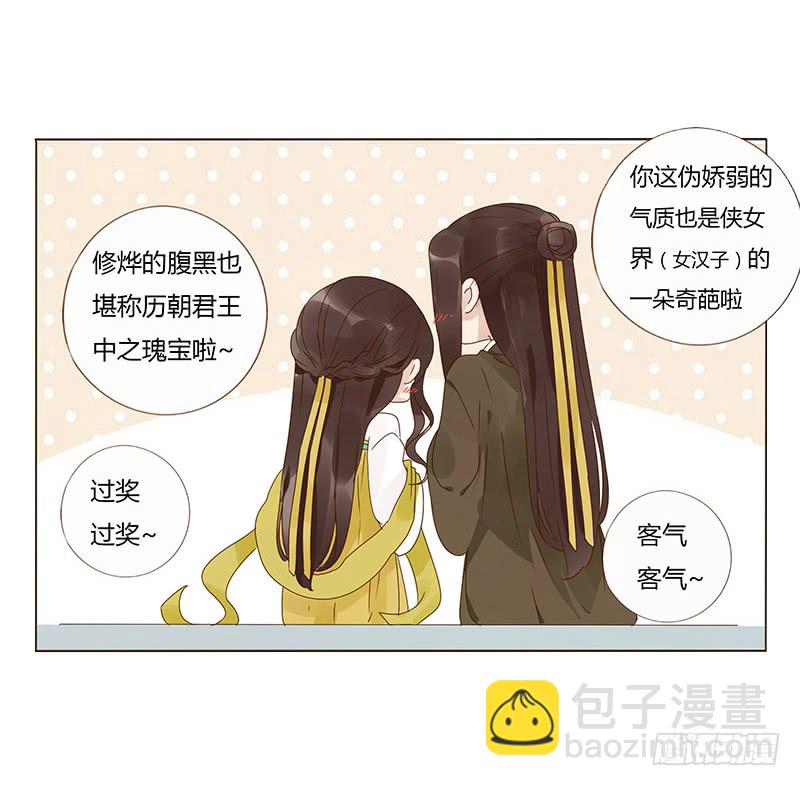一四八章 辛晓43