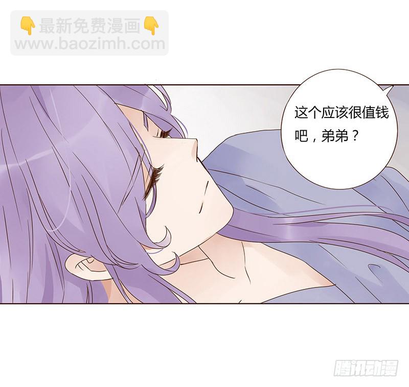 一五五章 墨珝？！42