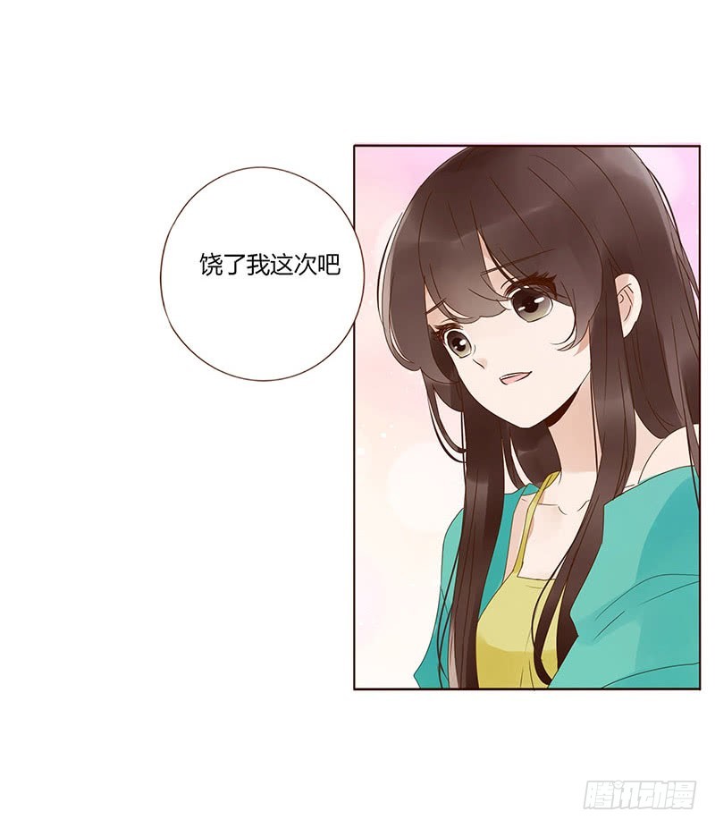 一六三章 让他爱上我0