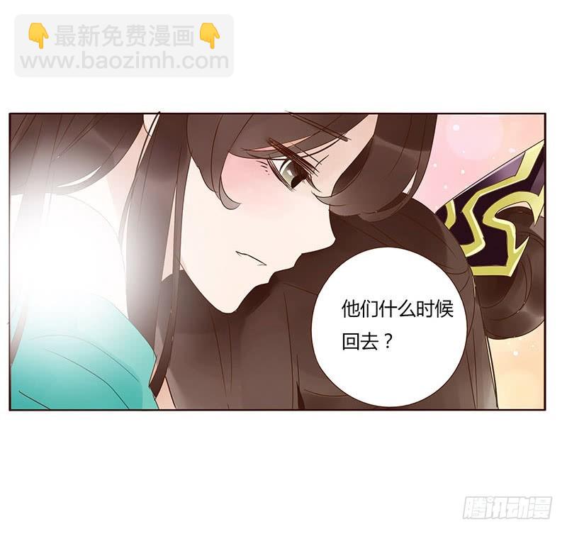 一六三章 让他爱上我11