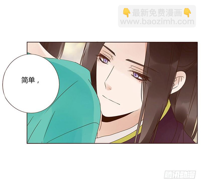 一六三章 让他爱上我17