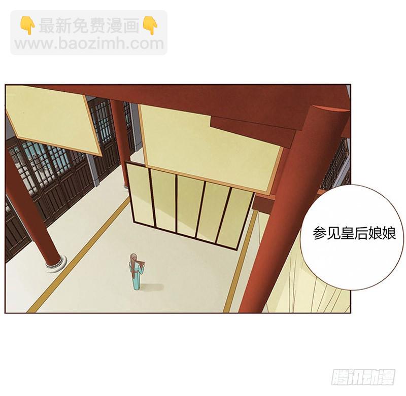 一六六章 阴谋225