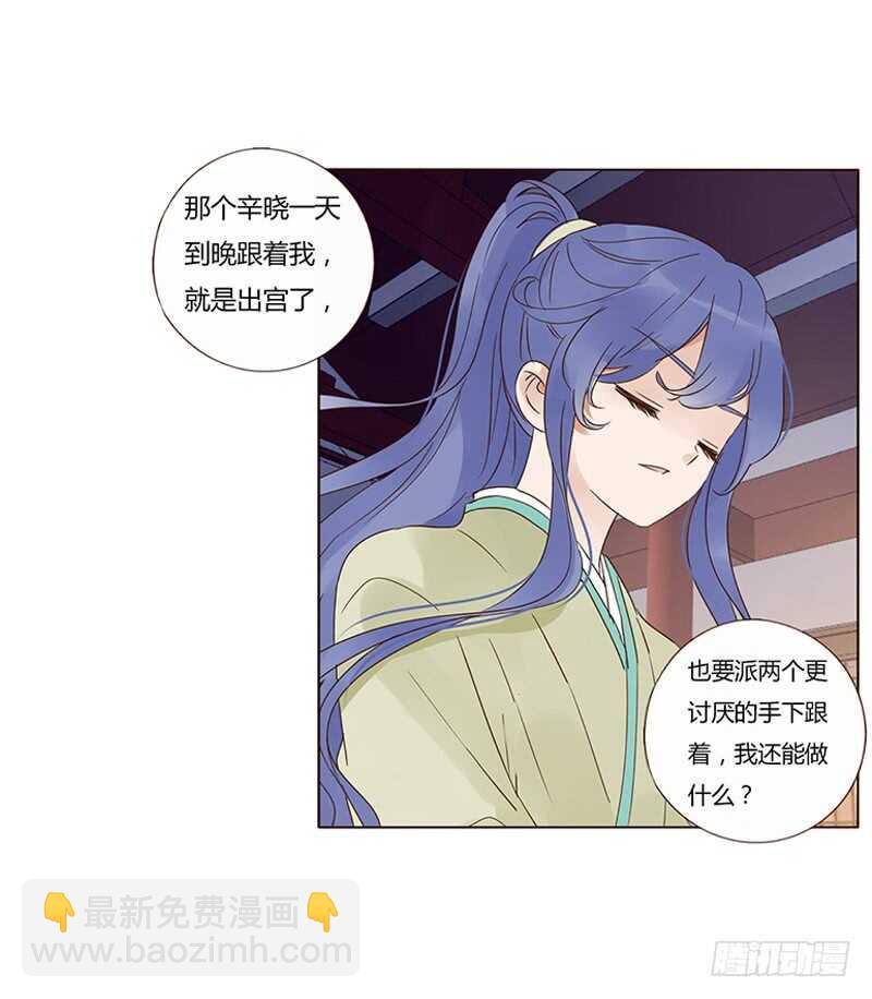 一八四章 不争气的弟弟们13