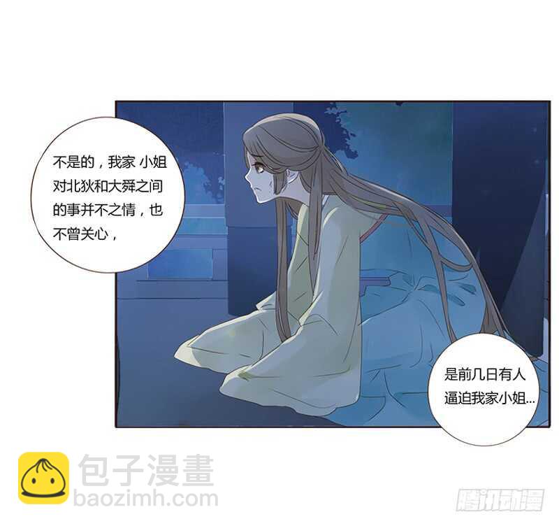 一八四章 不争气的弟弟们29