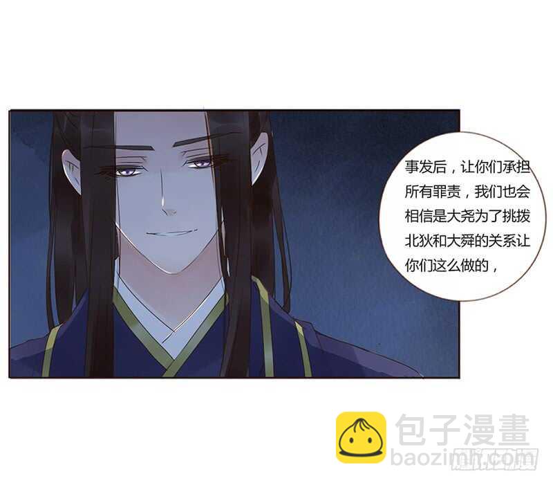 一八四章 不争气的弟弟们32