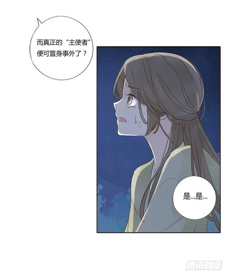 一八四章 不争气的弟弟们33