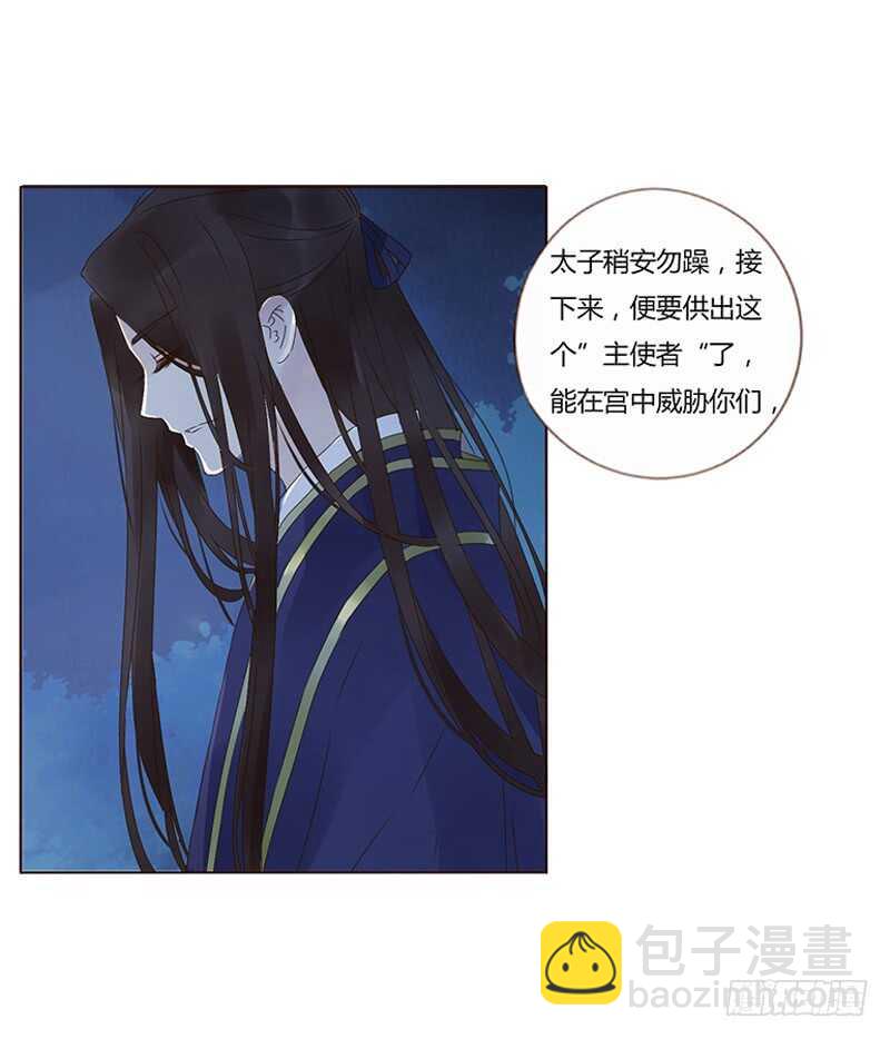 一八四章 不争气的弟弟们36