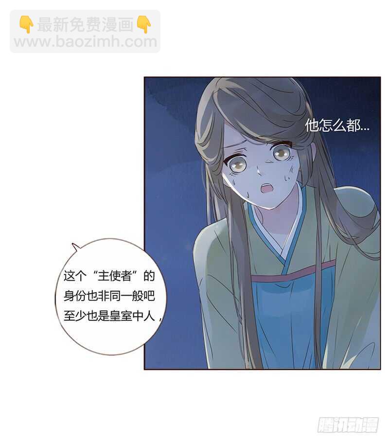 一八四章 不争气的弟弟们37