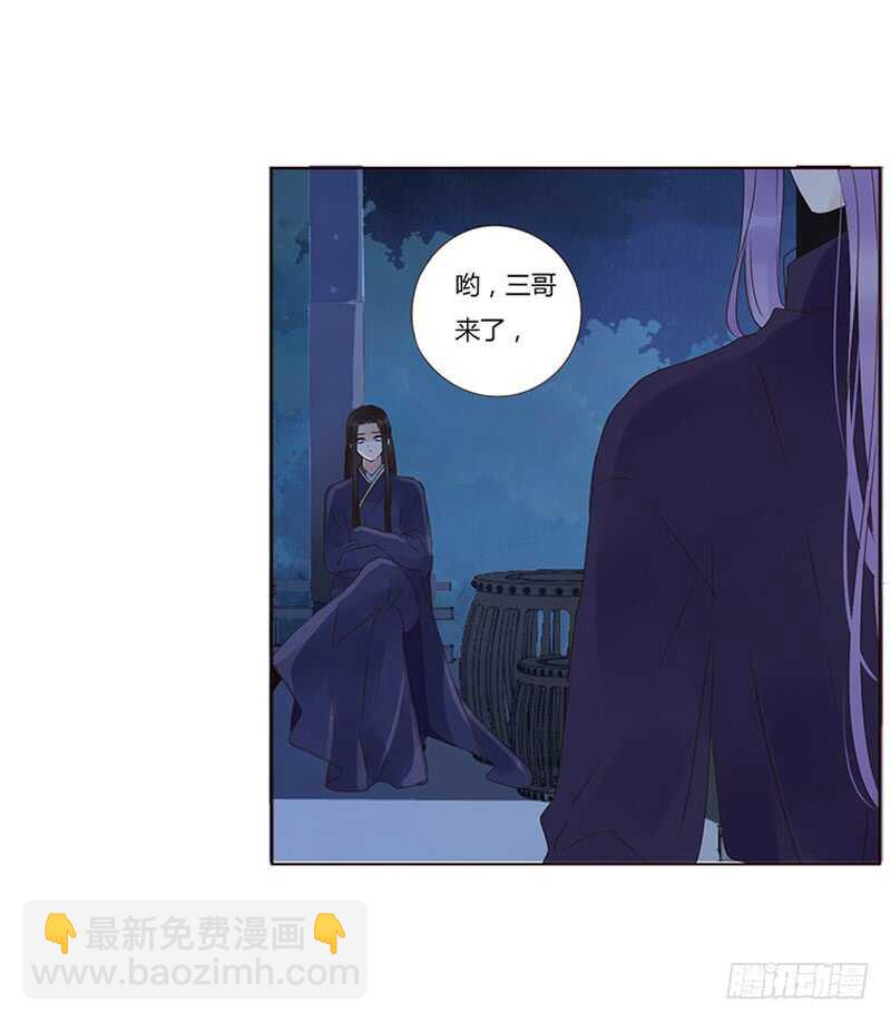 一八四章 不争气的弟弟们41