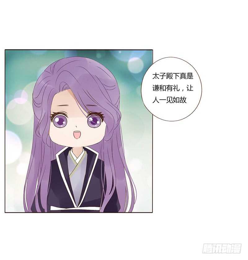 一八四章 不争气的弟弟们44
