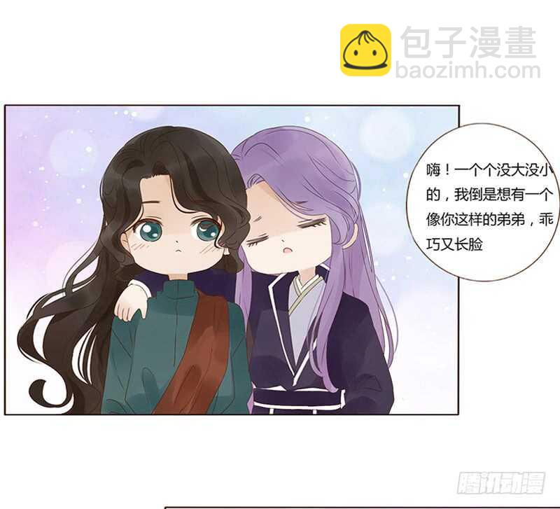 一八四章 不争气的弟弟们48