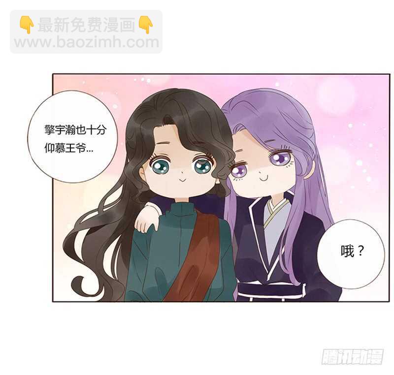 一八四章 不争气的弟弟们53