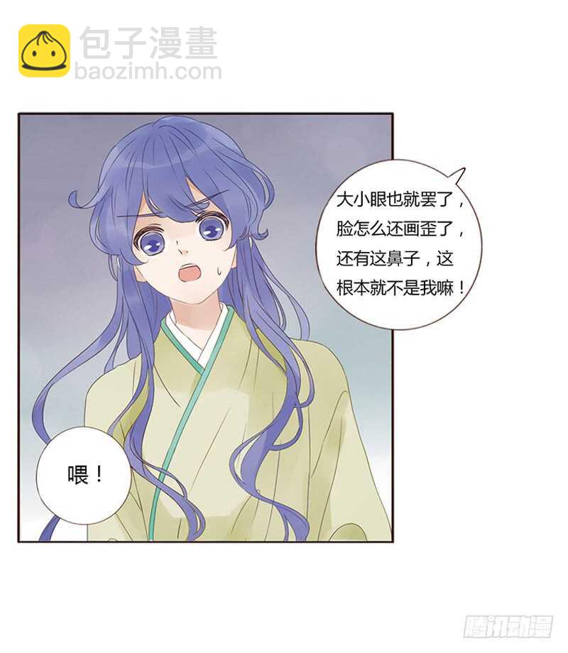 一八四章 不争气的弟弟们6